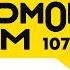 Свидетельство о регистрации Хорошая Погода Юмор FM Нижний Новгород 107 4 FM 18 03 2022