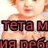Глубокая тета медитация на зачатие ребенка