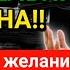 МОЛИТВА ДЛЯ СЧАСТЬЯ В ПОНЕДЕЛЬНИК РАМАДАНА ВСЕ ЖЕЛАНИЯ СБУДУТСЯ ТРУДНЫЕ ПРОБЛЕМЫ БУДУТ РЕШЕНЫ