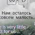 вот как то так и никак иначе закатай губу тик ток