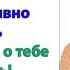 Мама моя семья это жена и дети Если ты немедленно не уедешь То мы больше не увидимся никогда