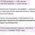 Единовременные выплаты пенсионерам к юбилейным датам льготы пособия пенсия