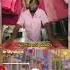 Pink Sweat At My Worst Lyrics Video