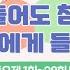 MBC 창작동요제 대상곡 모음