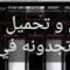 اروع عزف لأغنية شاب ميدو ليلا تخلى على Org 2020