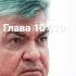 Оцениваю набережные челны