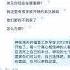 1邪灵赵维山一年多都没讲道了 所有的人都知道它被神咒诅得了瘟疫啦 逃离邪教 揭秘邪教真相