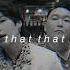 Psy Feat Suga That That 𝙨𝙡𝙤𝙬𝙚𝙙