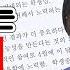 서울대생이 알려주는 세특 잘 쓰는 법 소린TV