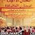 Eid Al Ghadeer Celebrating The Legacy Of Leadership And Loyalty In Islam