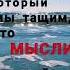 Провожая Закаты вновь всречаем Рассветы Шлём тепло и добро отправляя Приветы
