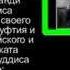 Наиб Имама Маhди