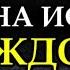 СЕГОДНЯ МАТРОНА МОСКОВСКАЯ помогает каждому Молитва МАТРОНЕ о здравии
