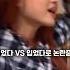 믿기지 않는 연예인 의상사고 TOP3