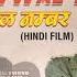 Laakhon Mein Aankhon Mein Aawal Number1990 Asha Bhosle Dev Anand Amir Khan Ekta Sohini A Pancholi