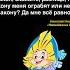 Незнайка на Луне