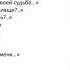 Фаина Шмеркина Всё надо делать поутру песни Н Дорошко Берман