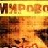 Истребители Второй мировой войны Фильм 1