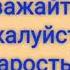 Красивые стихи от души Aliya T Уважайте пожалуйста старость Жизнь Поэзия Стихи