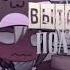 Полина ПОЛМАТЕРИ P S Полина съела юриста Gacha беларусь россия полматери Countryhumans