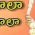 Atakavala Pataa Kavala Dj Song Annayya Movi Songs Chiranjeevi Simran Item Dj Songs DJ Chandra