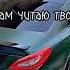 песня называется по слогам лезгинка Tg Lez Gin Ka подписывайся