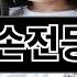 손전등 알리에서 꼭 사야 할 TOP10 살까 말까 이건 무조건