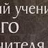 Житие святого великомученика Пантелеимона 305 Память 9 августа