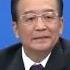 温家宝离别前伤感 希望大家把我忘了 我对经济社会的责任感到歉疚 请关注长者俱乐部推特 看更多类似罕见视频 Https X Com FANSZHANGZHE