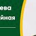 Финал Бобошко Сбитнева VS Агафонова Бурдейная WOMEN LIGHT A 29 07 2023