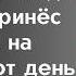 Педиатр ОБОМЛЕЛА когда бродяга принёс малыша на приём Этот день навсегда ИЗМЕНИЛ её жизнь