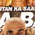 Bala Bala Shaitan Ka Saala Remix DJ Jazzy The Bala Song Housefull 4 Akshay Kumar