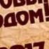 С НОВЫМ ГОДОМ 2017 Лучшая Танцевальная Музыка на Новый Год Нон стоп трек лист 2017