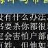 刘仲敬进阶十讲第六讲 内亚海洋与帝国秩序 答问部分