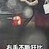 台中爆氣女違停嗆聲還比手勢 網怒 檢舉車牌她還自己指給你看 到底誰才尷尬 朱朱哥來聊車 中天車享家CtiCar 抖音 Shorts