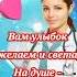 С Днем МЕДИЦИНСКОГО РАБОТНИКА С Днём Медика красивое Поздравление Медработнику Супер Песня