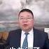 蔡慎坤 中国政治步入黑箱化模式 王剑每日观察 Shortsvideo Shortsviral Shortsfeed