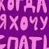 юмор жиза кот анимация