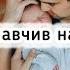 Тато Ти навчив нас любить Швикоплинне все у нашім світі Прекрасна пісня про тата