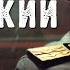Короткий вызов иль картель Армейские байки 79