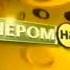 Все рекламные заставки REN TV 2000 2002