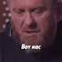 В жизни чаще всего предают Константин Ивлев мудрость Motivation Shorts