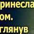 Подобрав корзинку в лесу Ева принесла её в дом А едва заглянув в нее