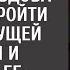 Устав от безнадеги и нищеты беременная вдова не смогла пройти мимо плачущей старушки и приютила ее