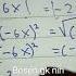 Fyp Shorts Viral Tiktokvideo Matematika Bosen Love Anime Nolep Indo Education Hot Diy