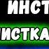 Инструкция по удалению накипи и кофейных масел в кофемашине Melitta Solo