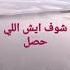ساحل عدن