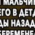 Мама я твой сын Анна в ужасе захлопнула дверь перед носом мальчика Она оставила его