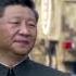 But My Lord Xi Jinping There IS No Such Force