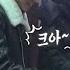 V BTS Minjae Celeb Bros S1 EP1 It S The First Time In 2 And Half Years